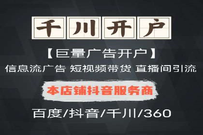 SEM竞价代运营公司经典案例：如何实现低成本高转化