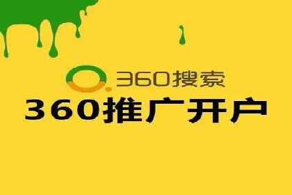 竞价开户策略解析：实战案例分享